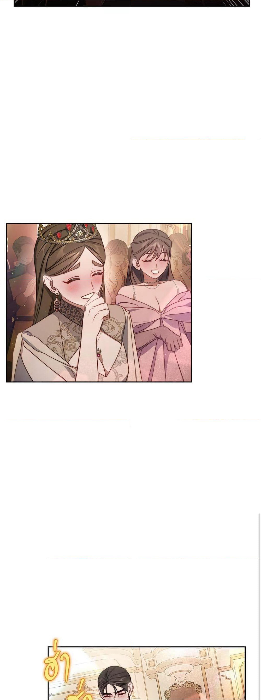 Lucia page 27