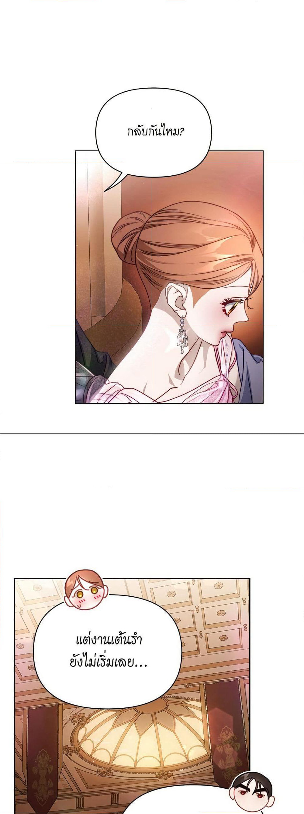 Lucia page 39