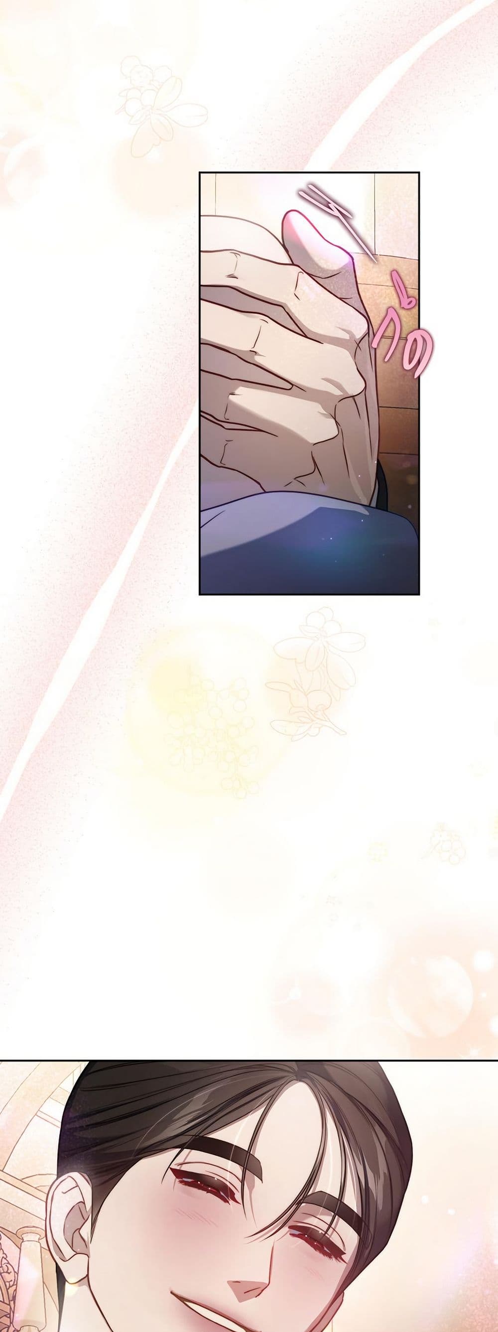 Lucia page 42