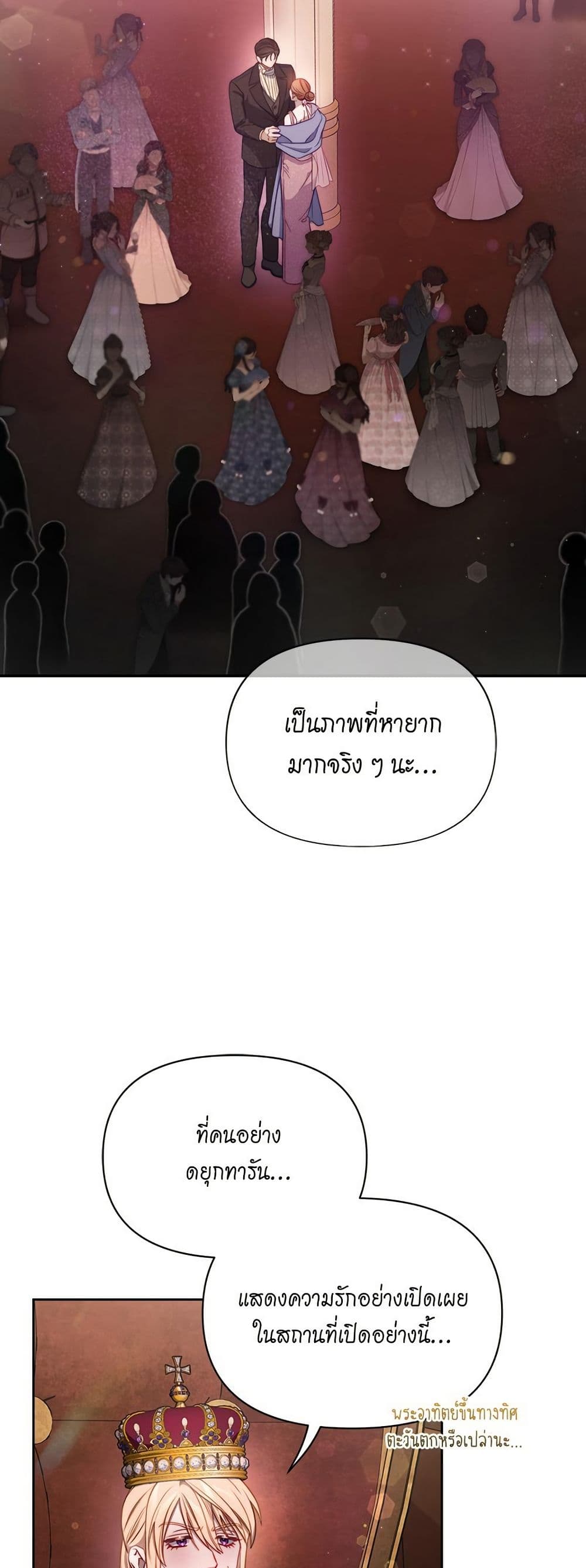 Lucia page 44