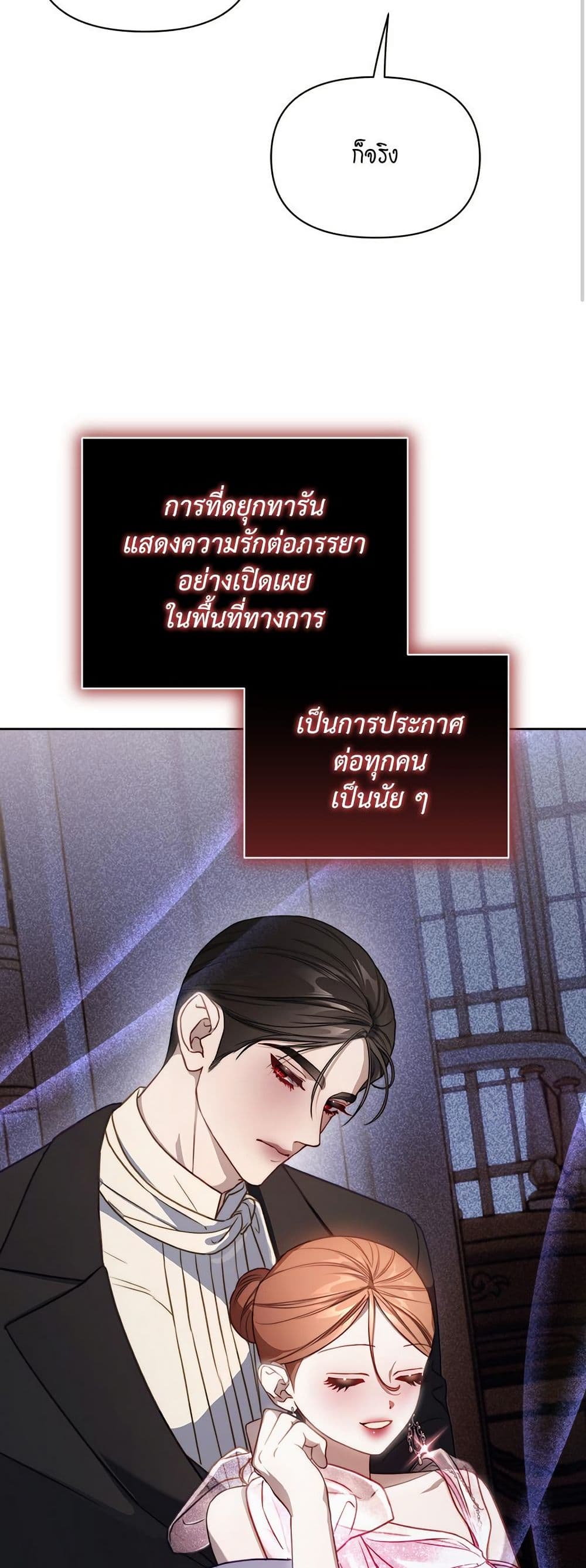 Lucia page 46