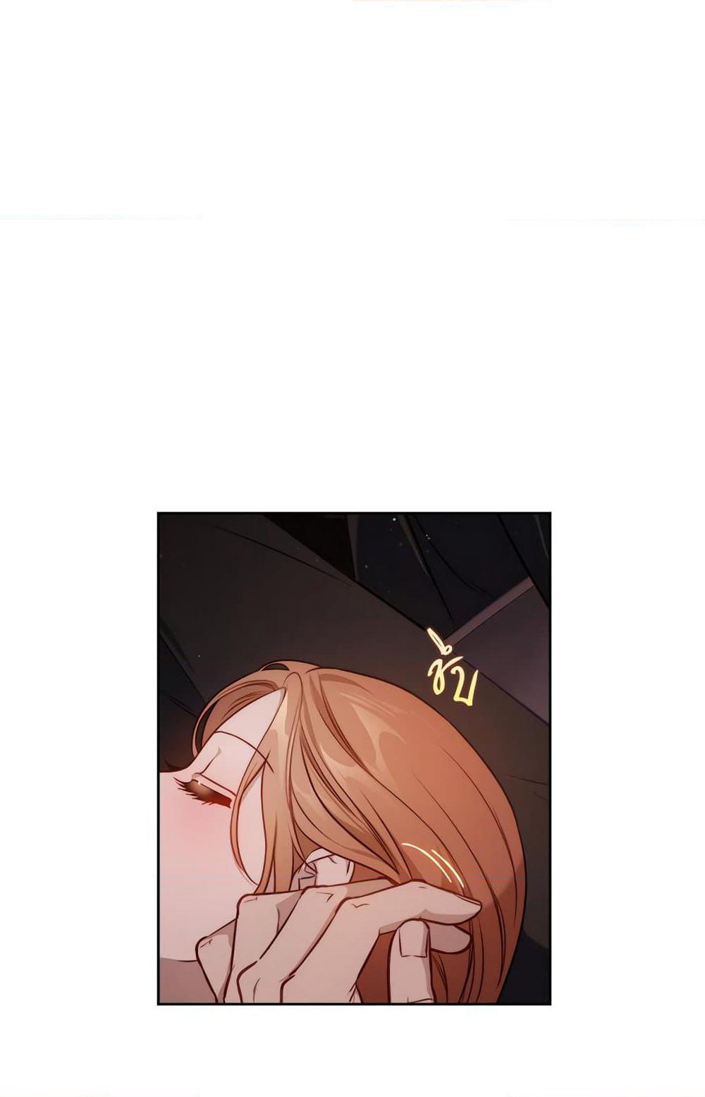 Lucia page 11