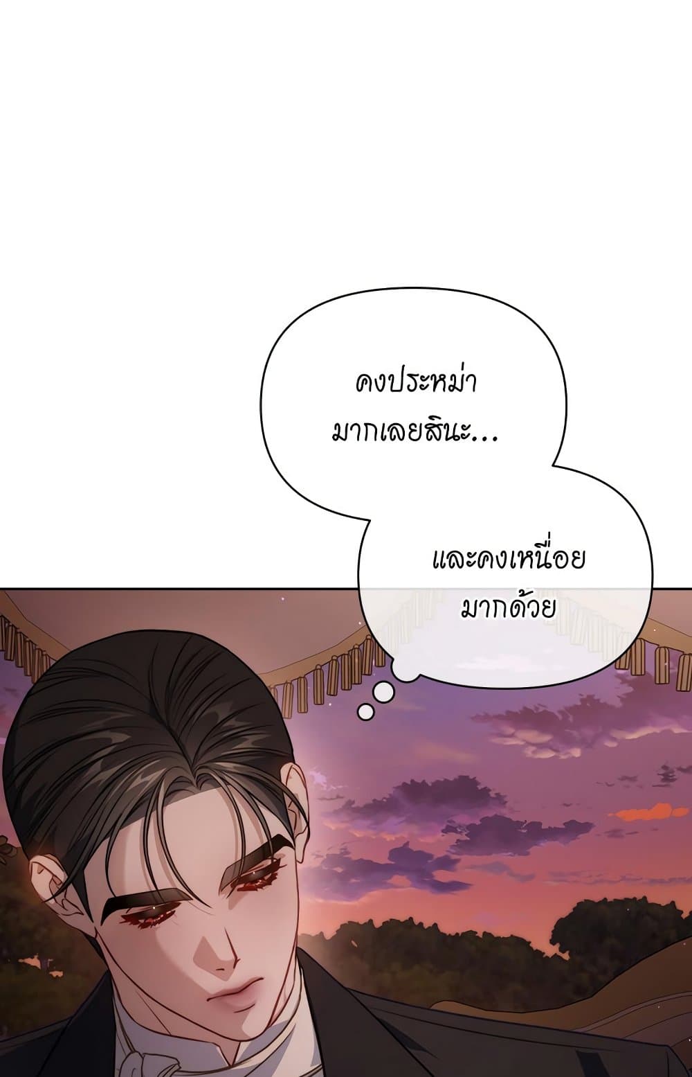 Lucia page 12