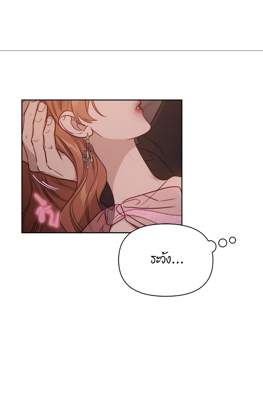 Lucia page 15