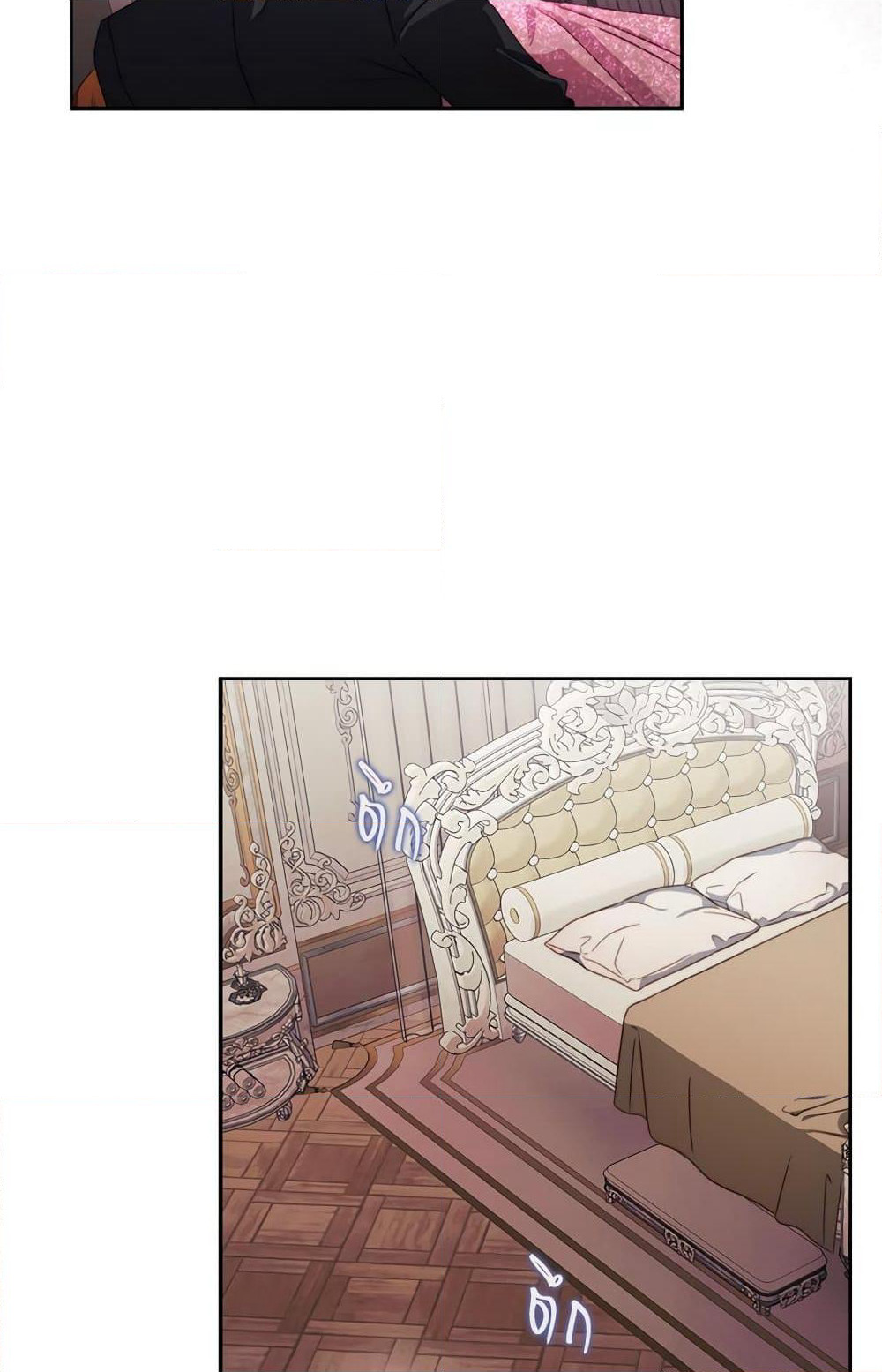 Lucia page 22