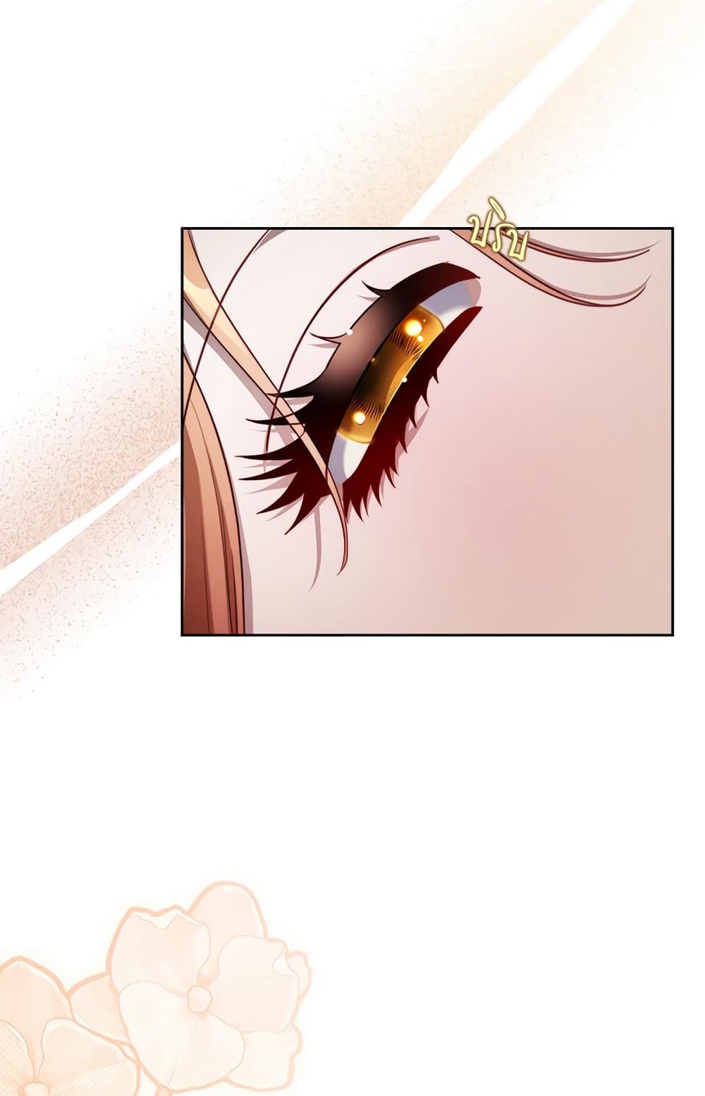 Lucia page 26