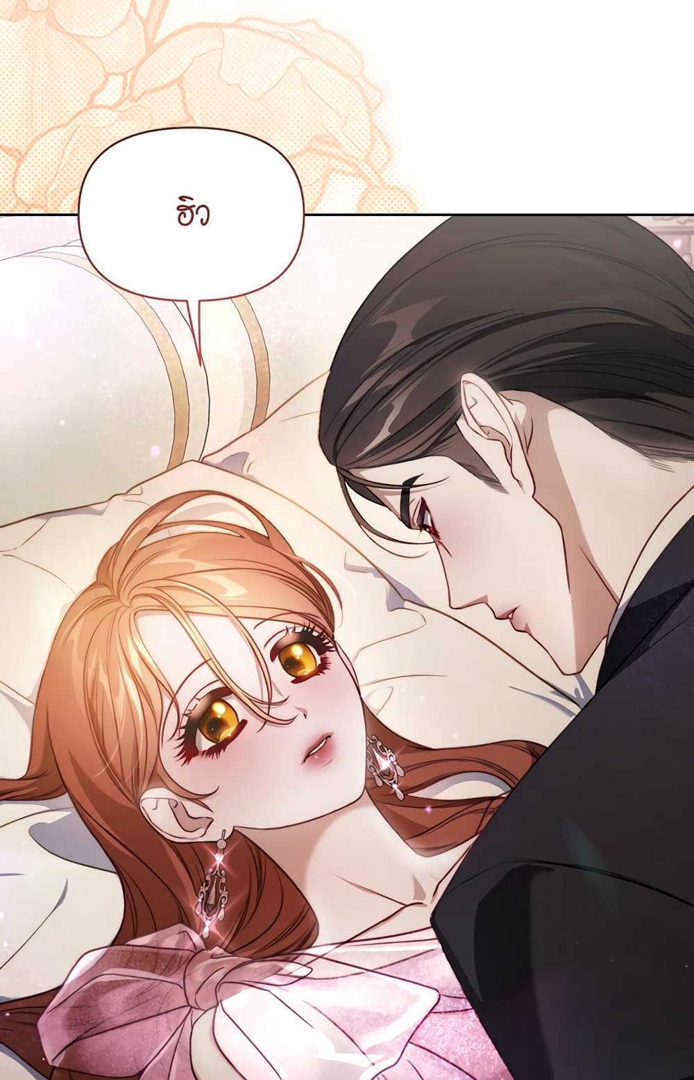 Lucia page 27