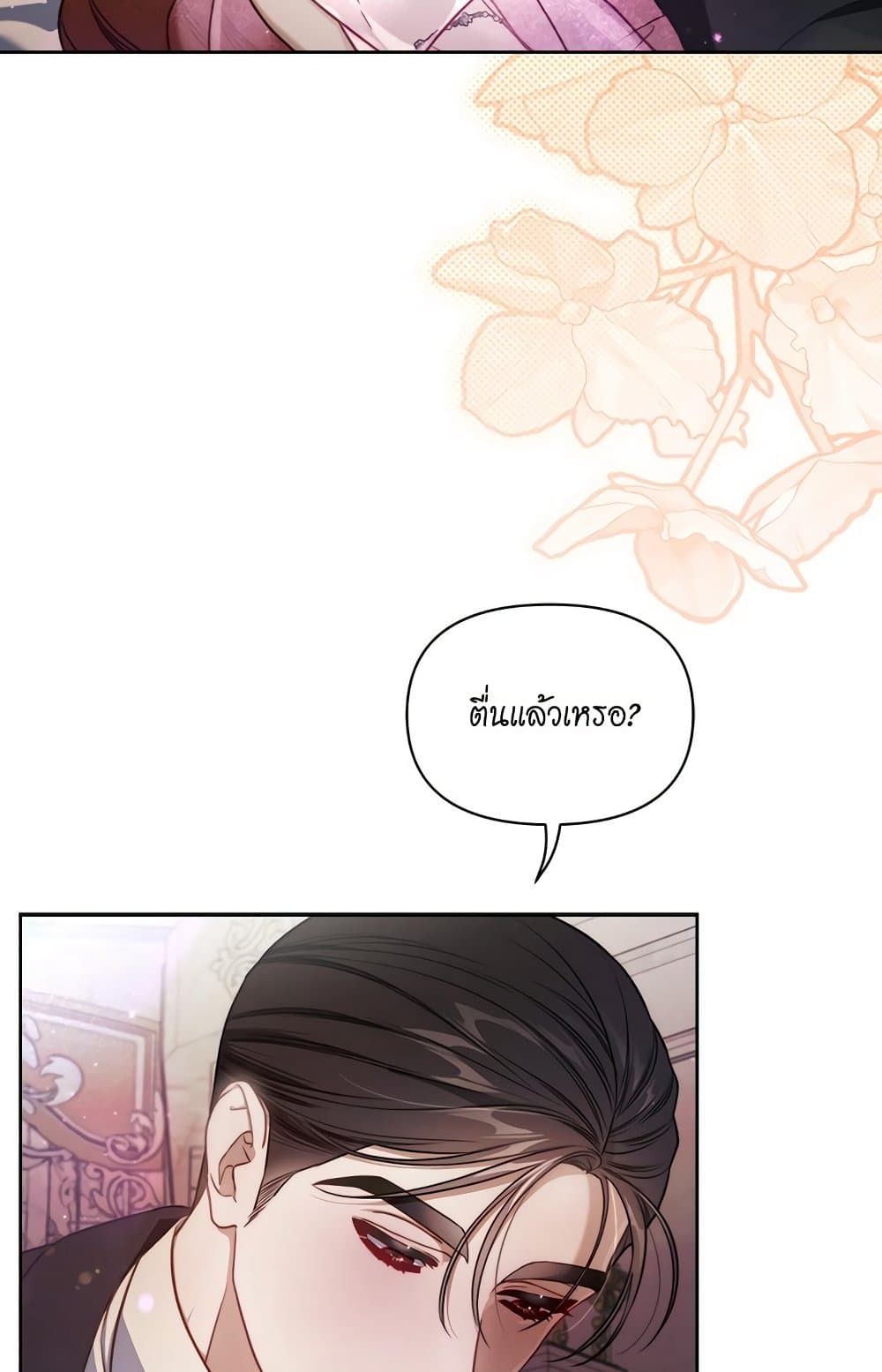 Lucia page 28