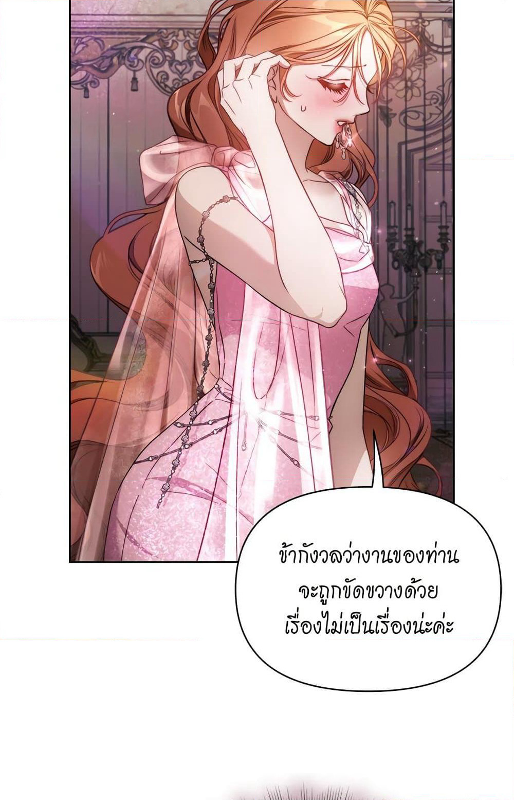 Lucia page 39