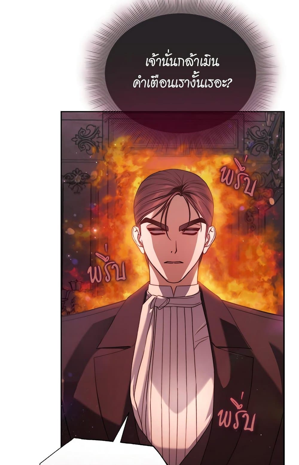 Lucia page 40