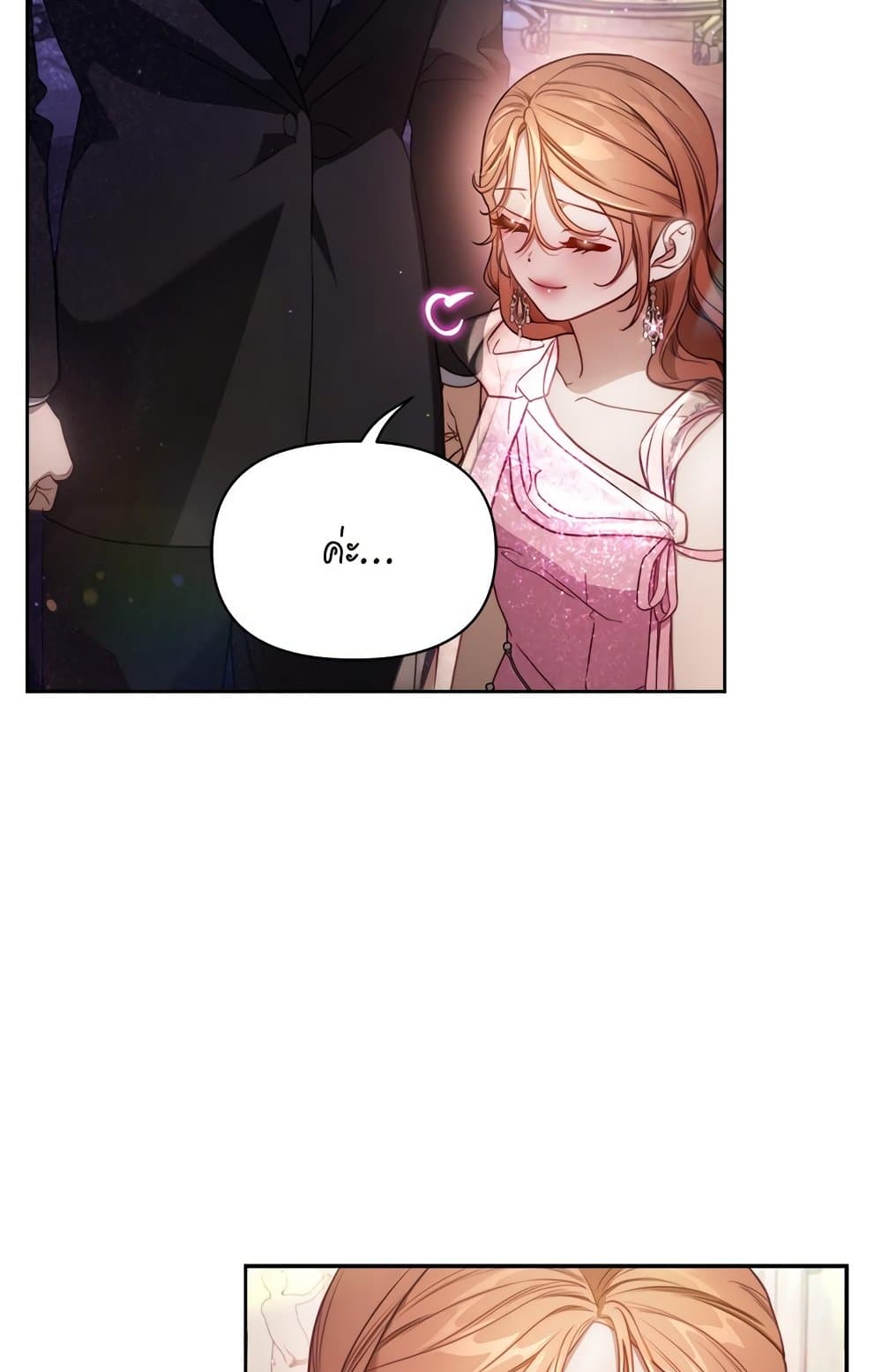 Lucia page 42