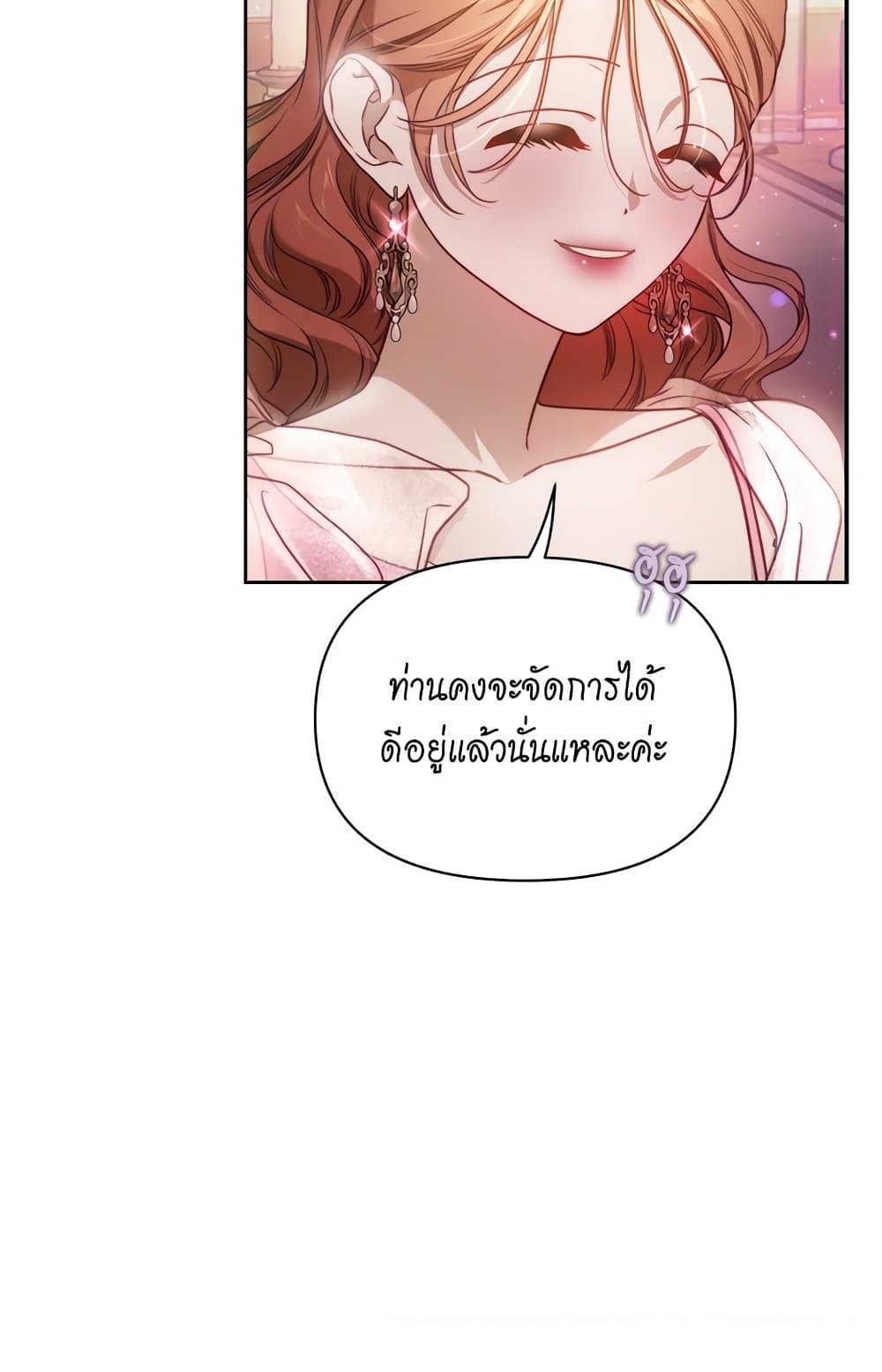 Lucia page 43