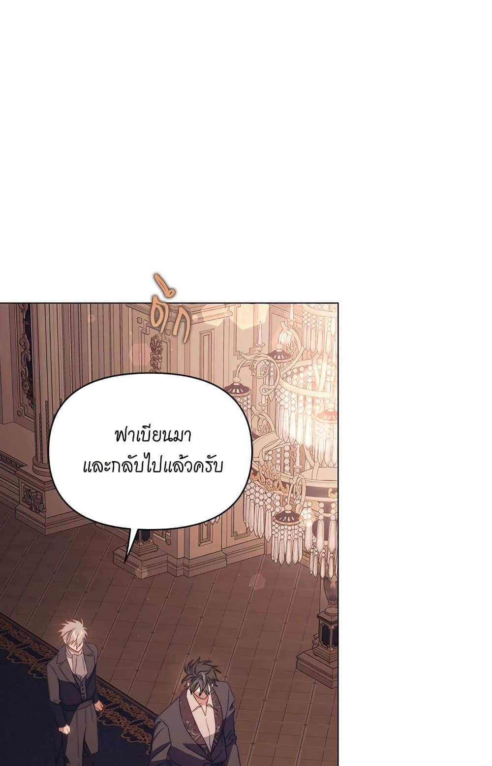 Lucia page 53