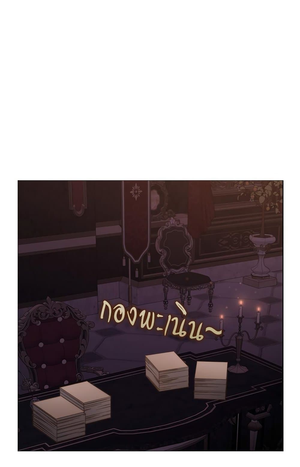 Lucia page 57