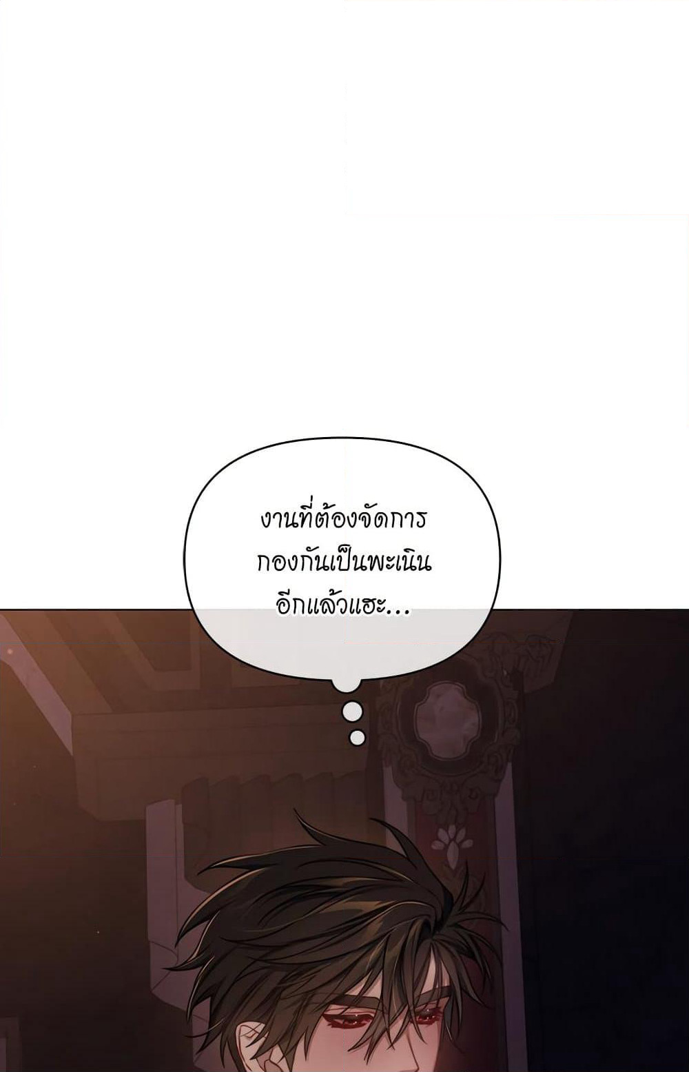 Lucia page 58