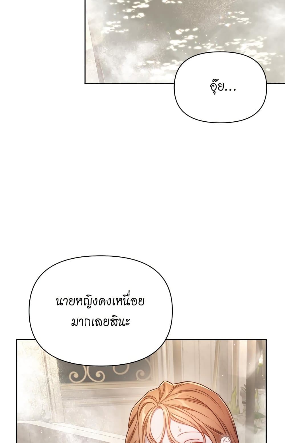 Lucia page 62