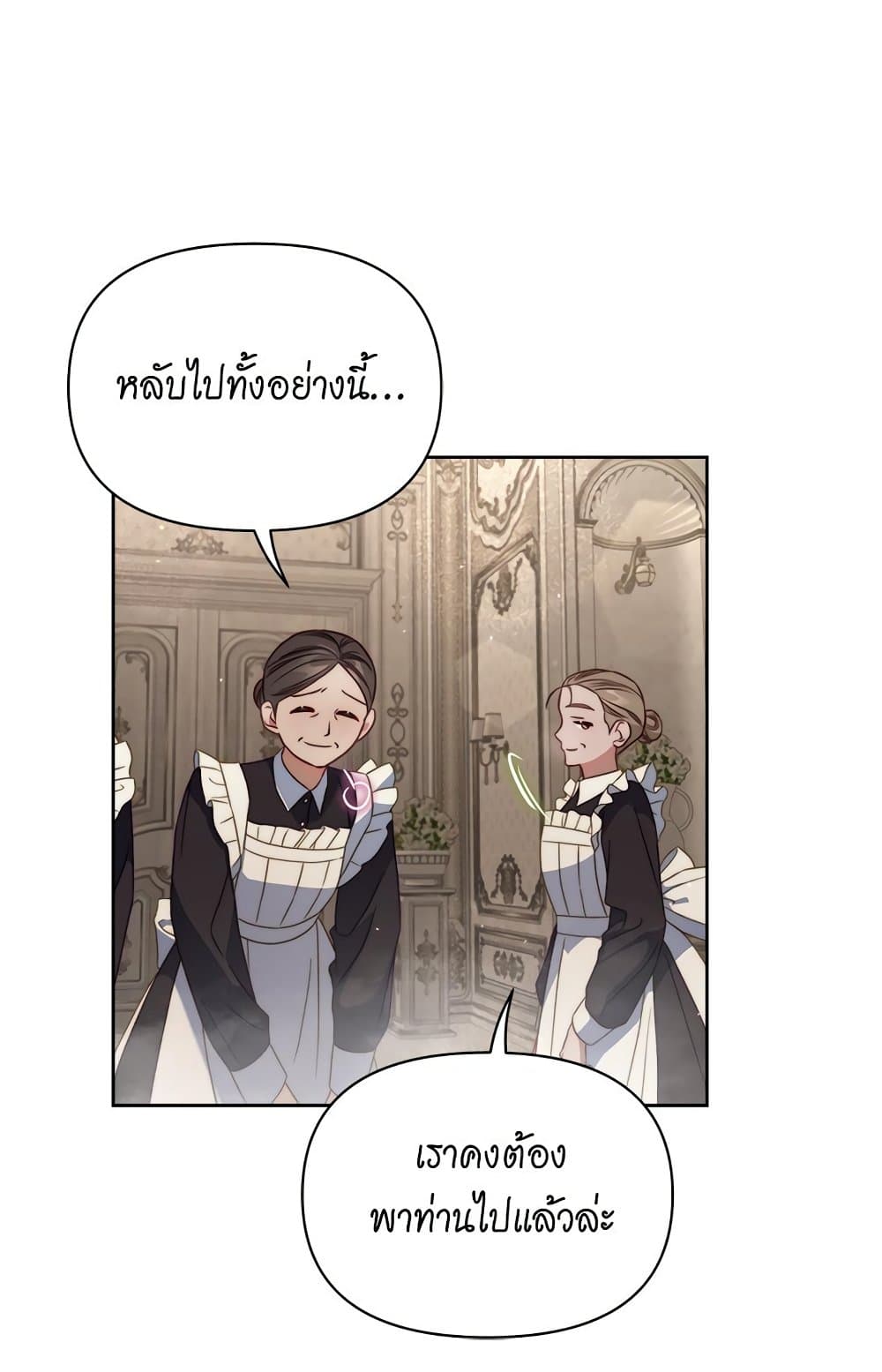 Lucia page 64