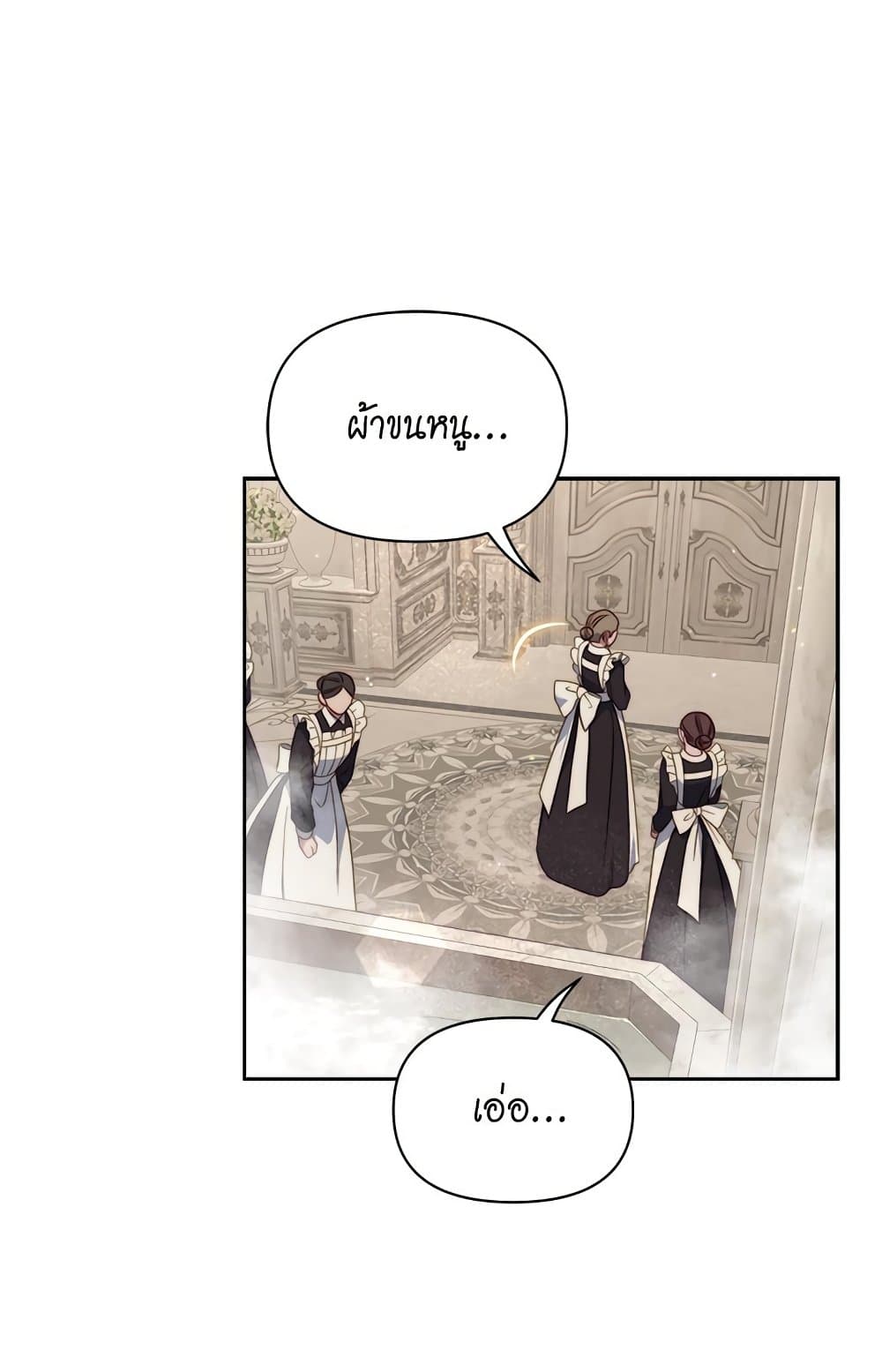 Lucia page 65
