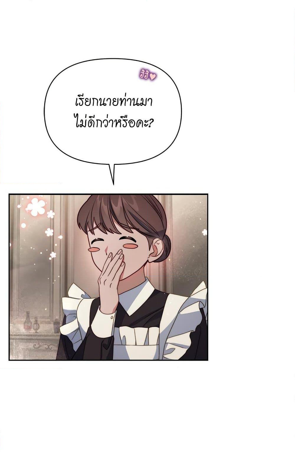 Lucia page 66