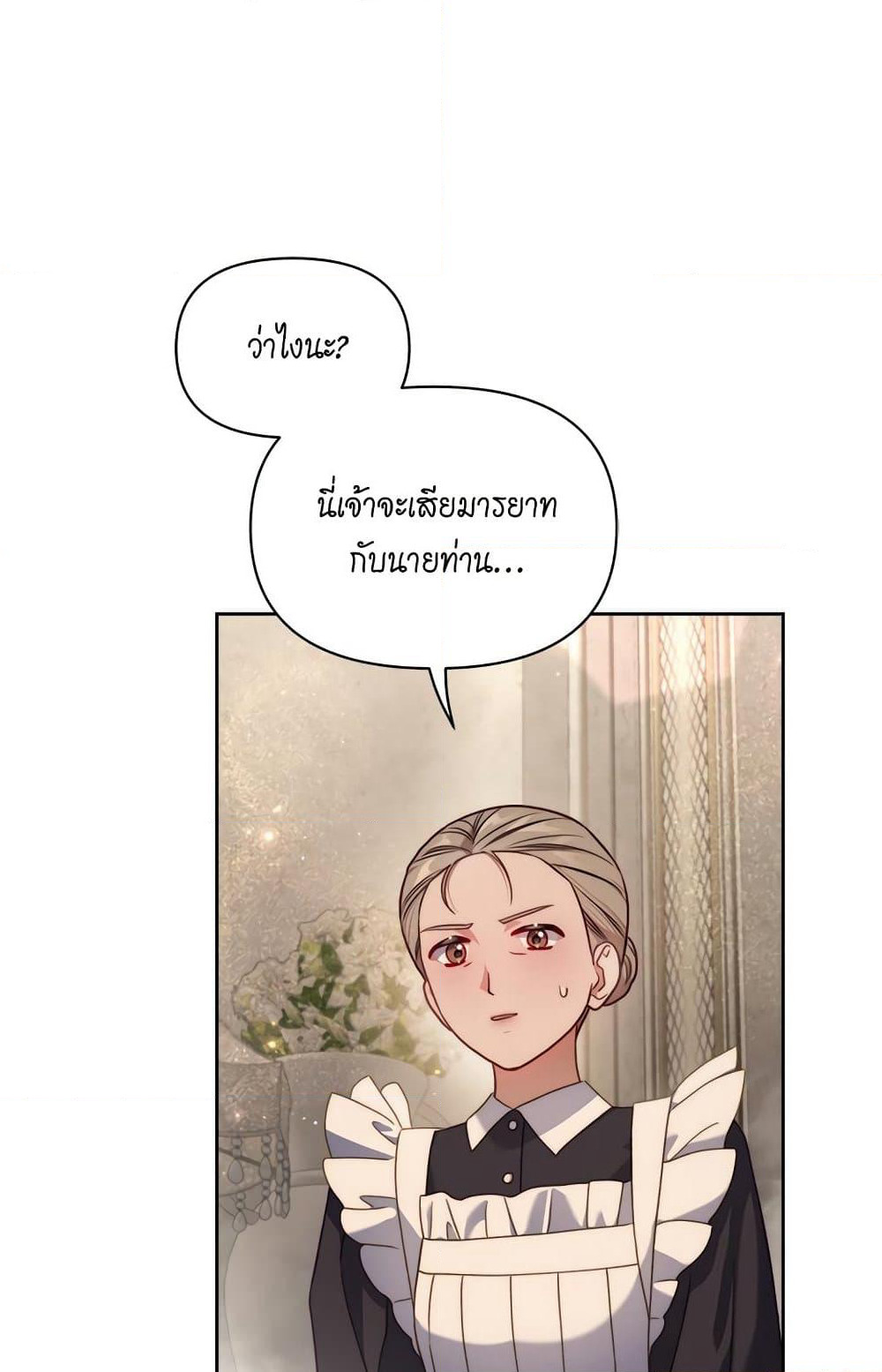 Lucia page 67