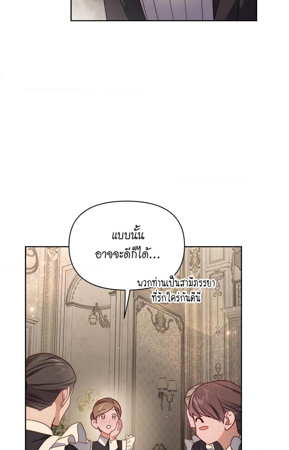 Lucia page 68