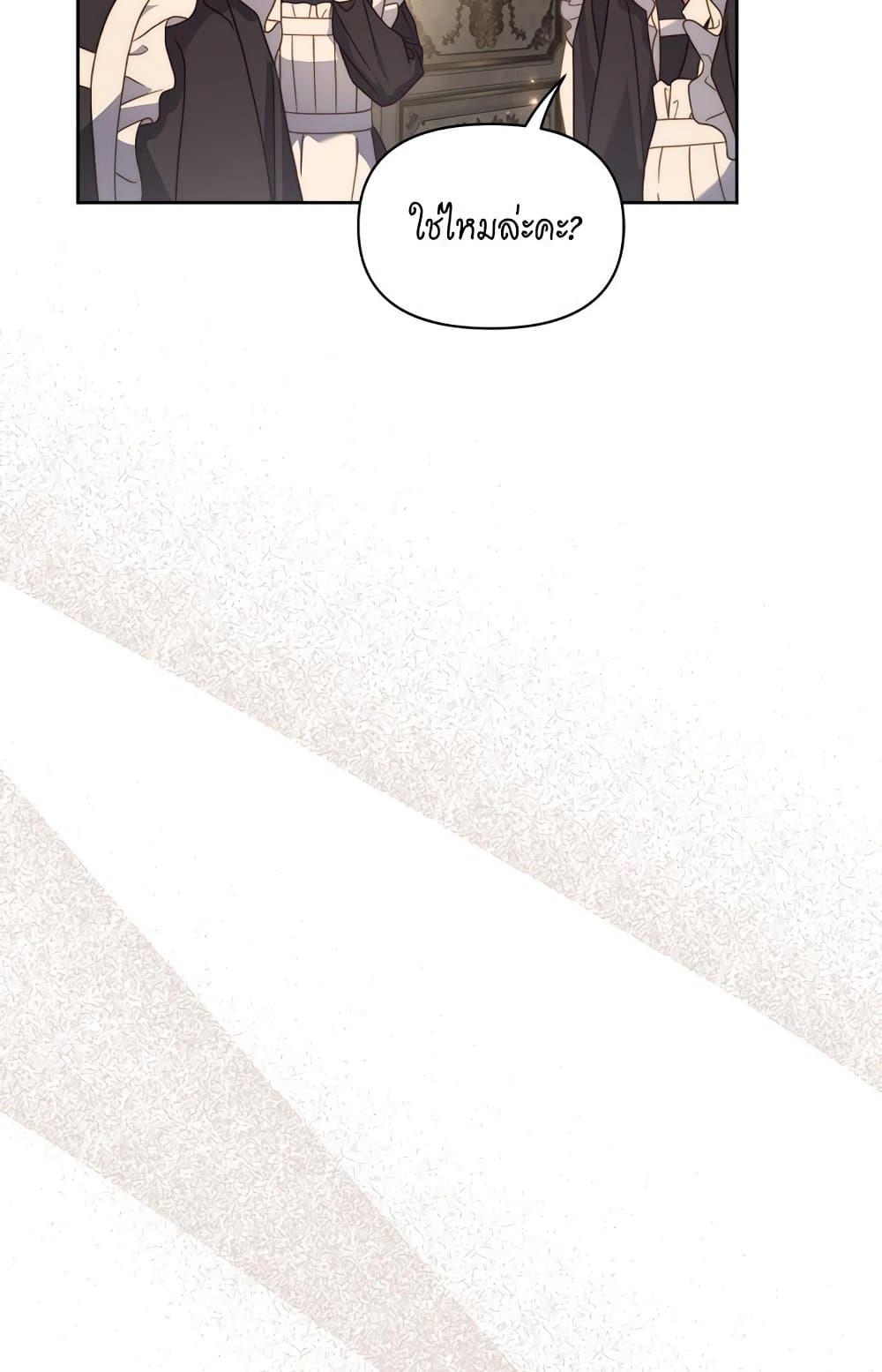 Lucia page 69