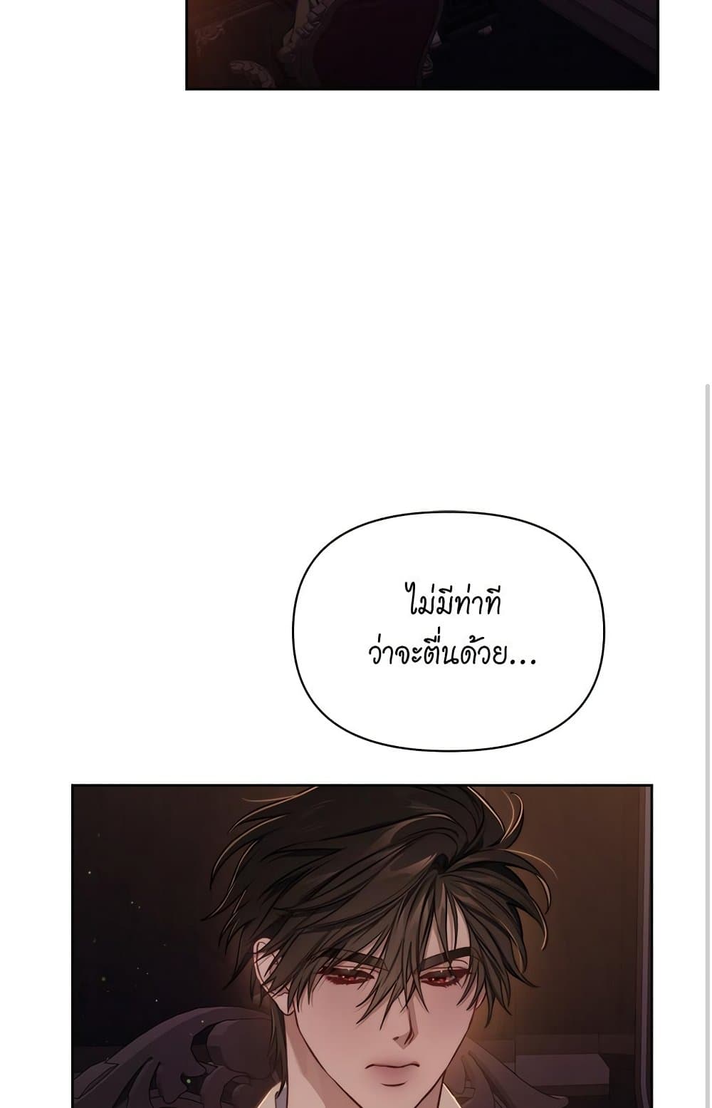 Lucia page 73