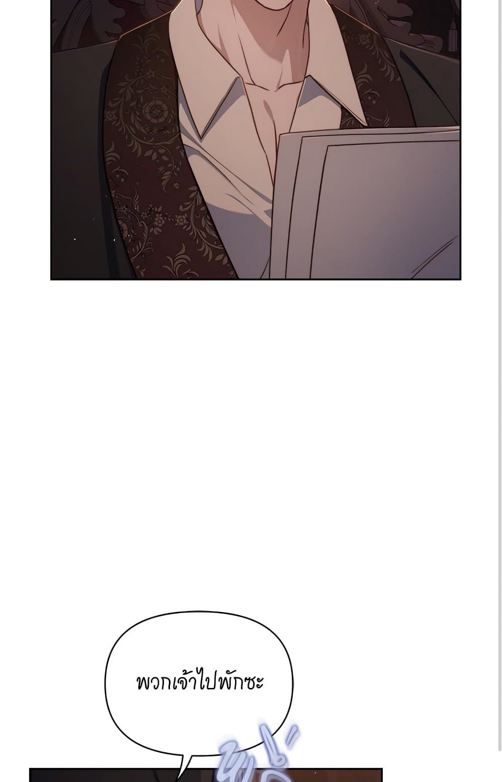 Lucia page 74