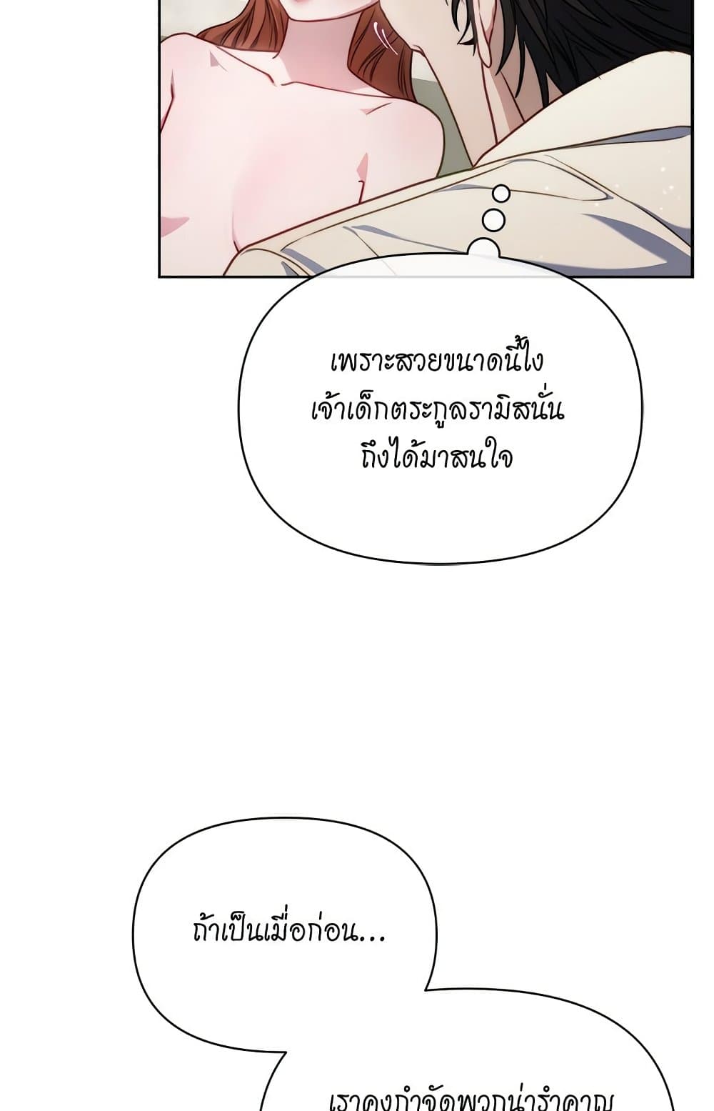 Lucia page 84