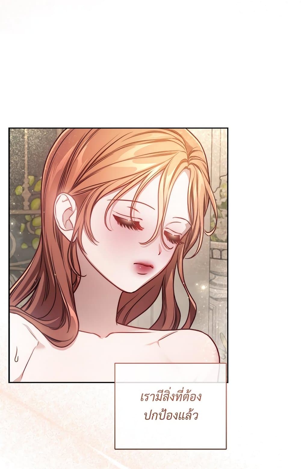 Lucia page 91