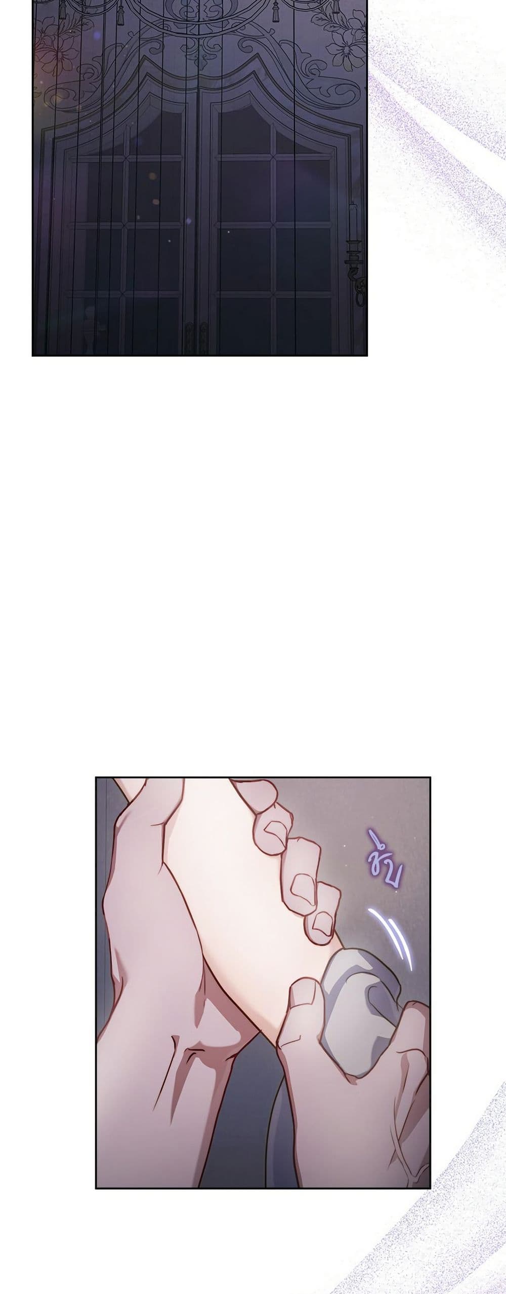 Lucia page 3