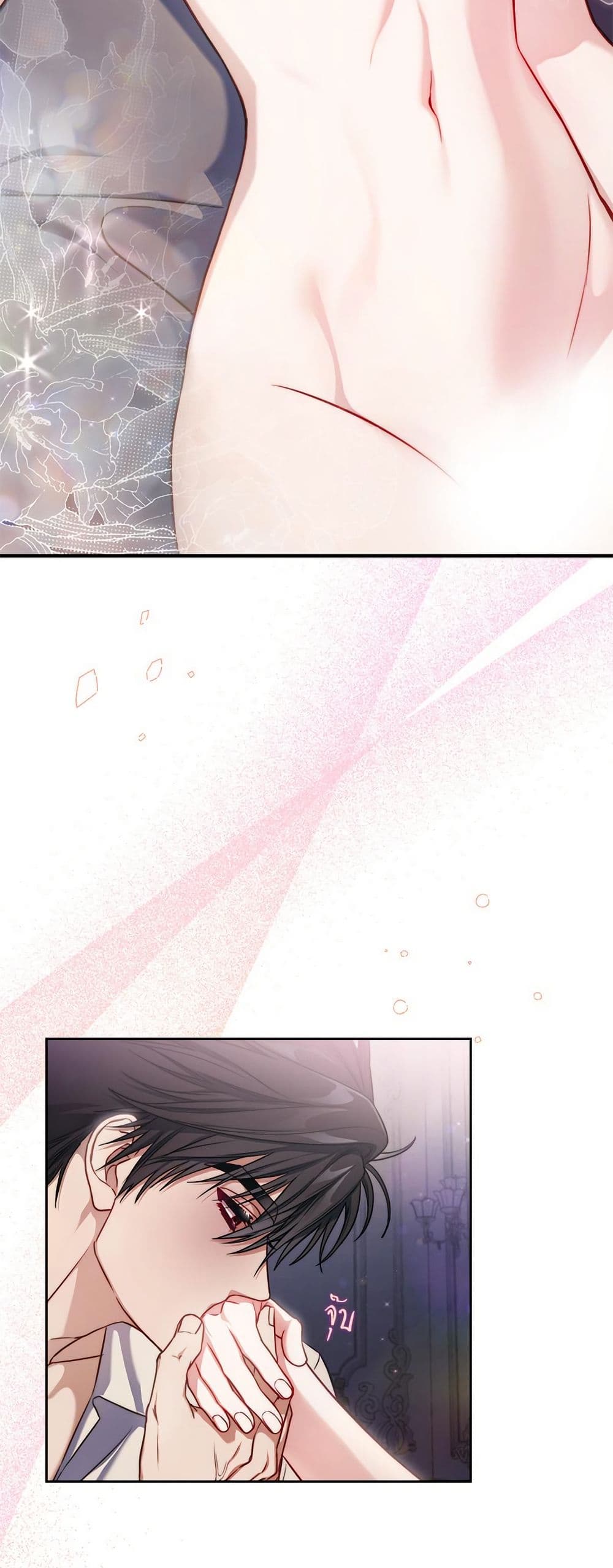 Lucia page 6