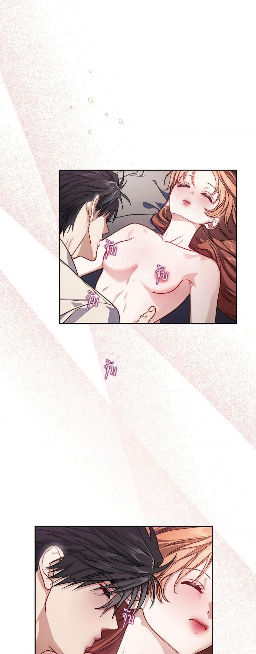 Lucia page 7