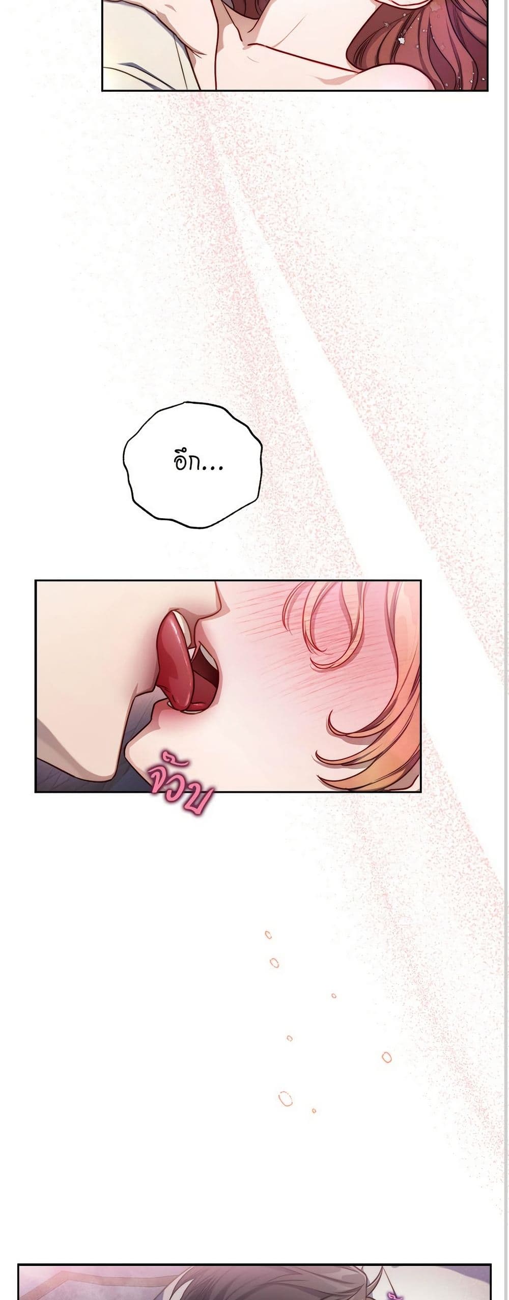 Lucia page 11