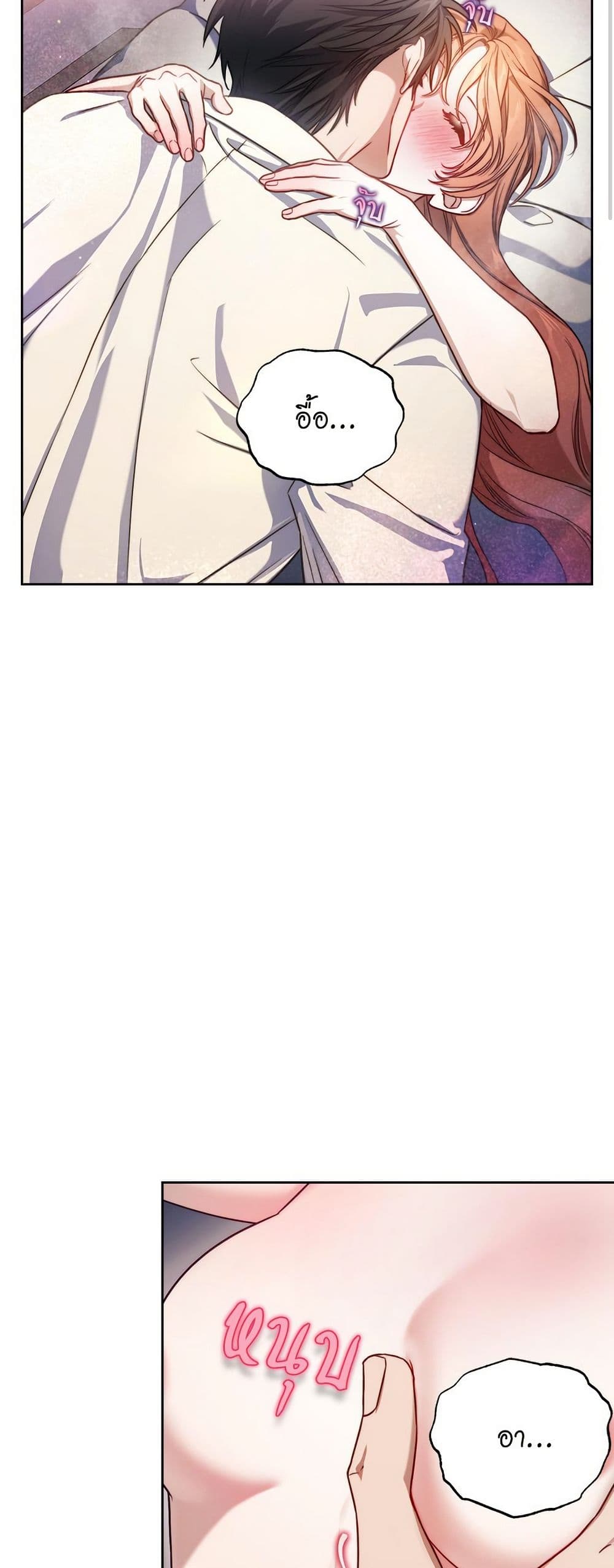 Lucia page 12