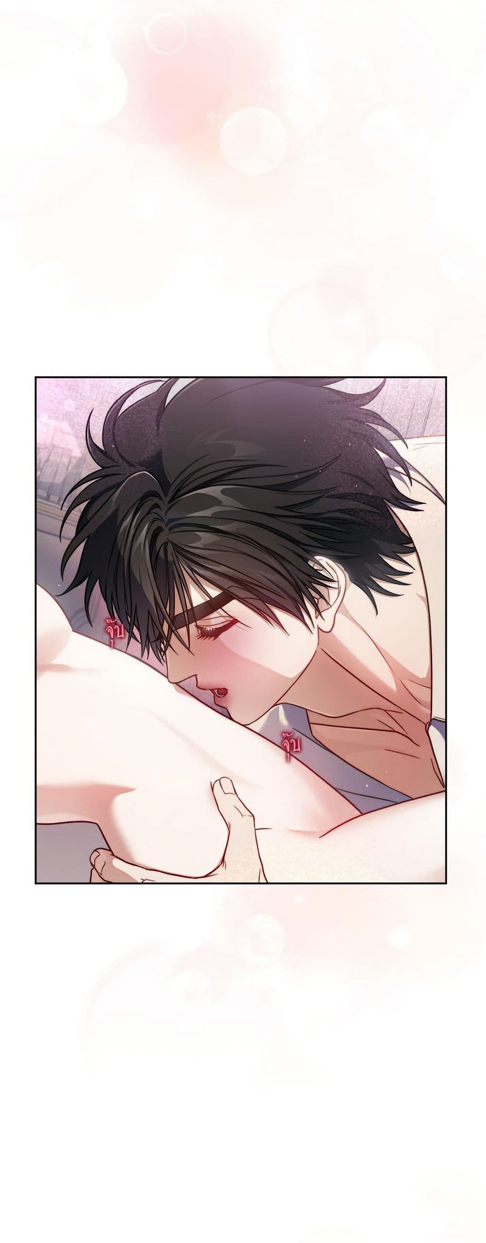 Lucia page 14