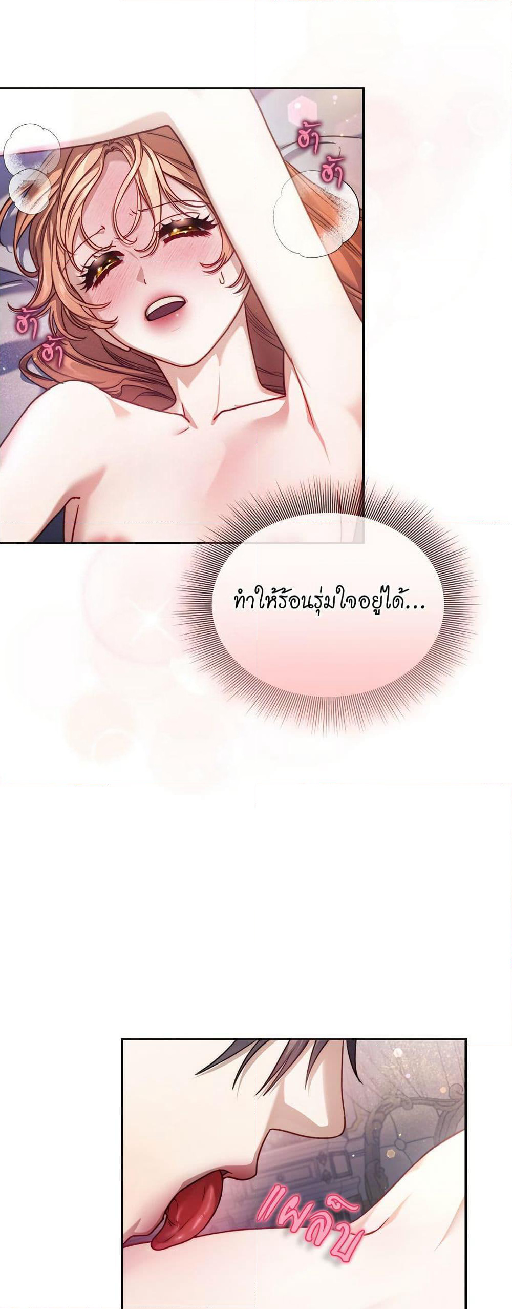 Lucia page 15