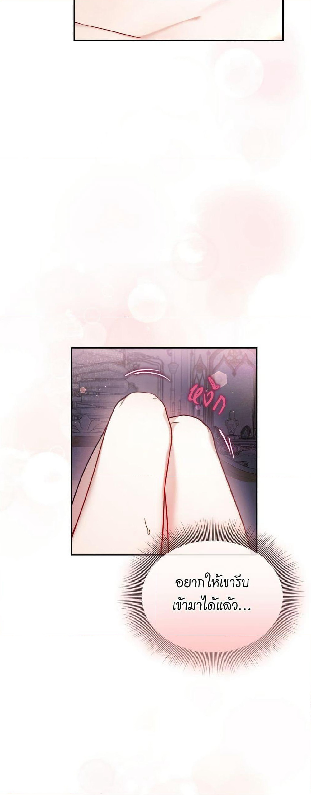 Lucia page 16