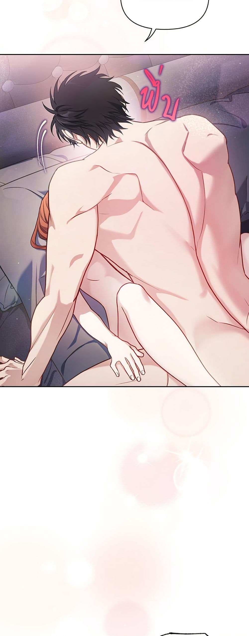 Lucia page 22