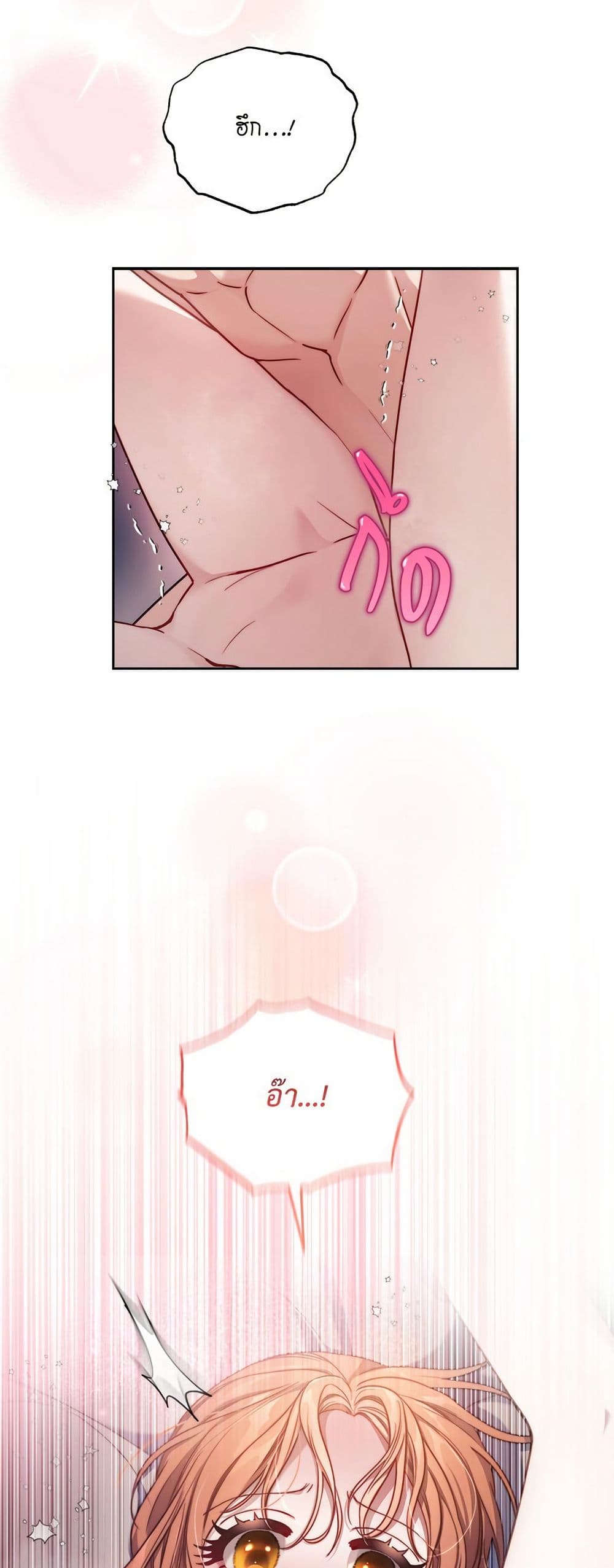 Lucia page 25