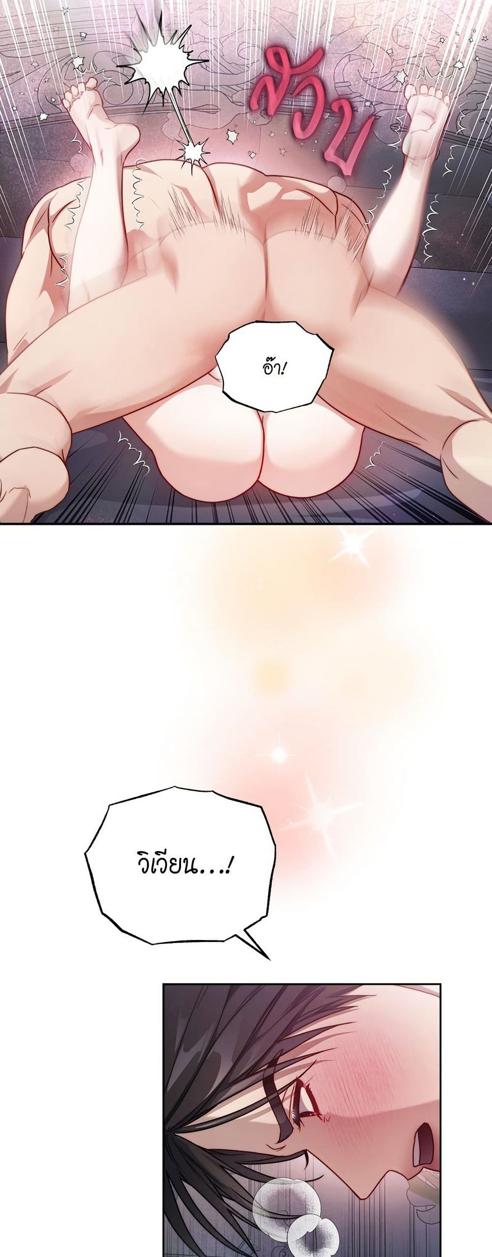 Lucia page 39