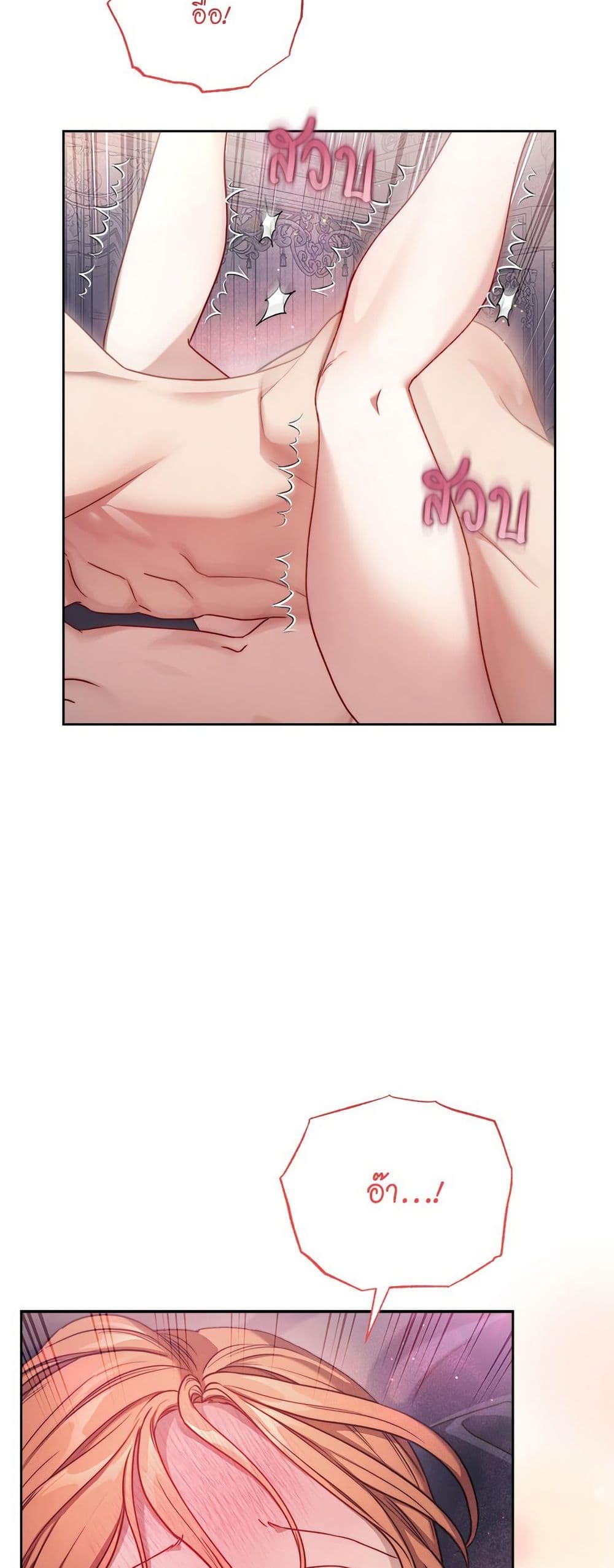 Lucia page 41