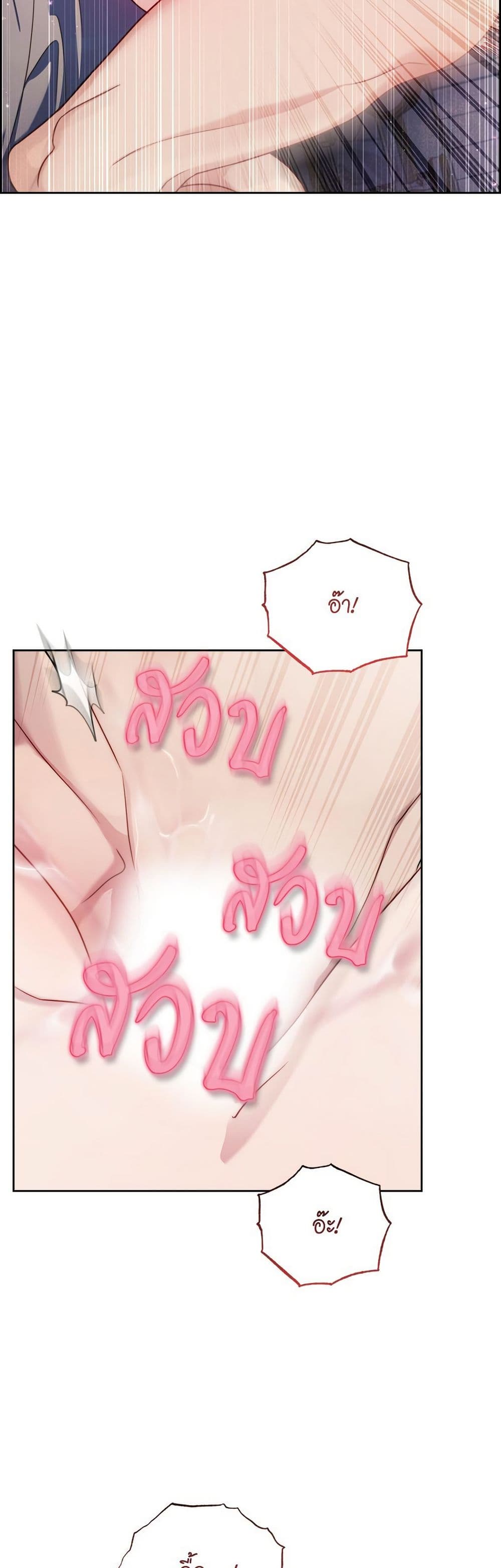 Lucia page 5