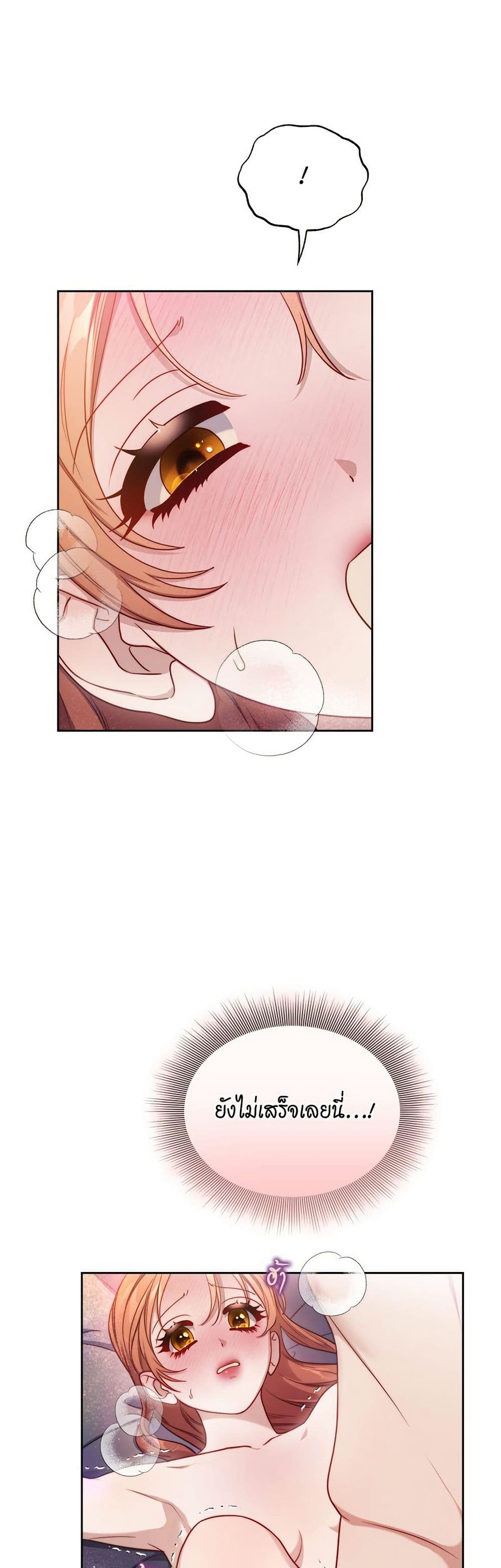 Lucia page 9