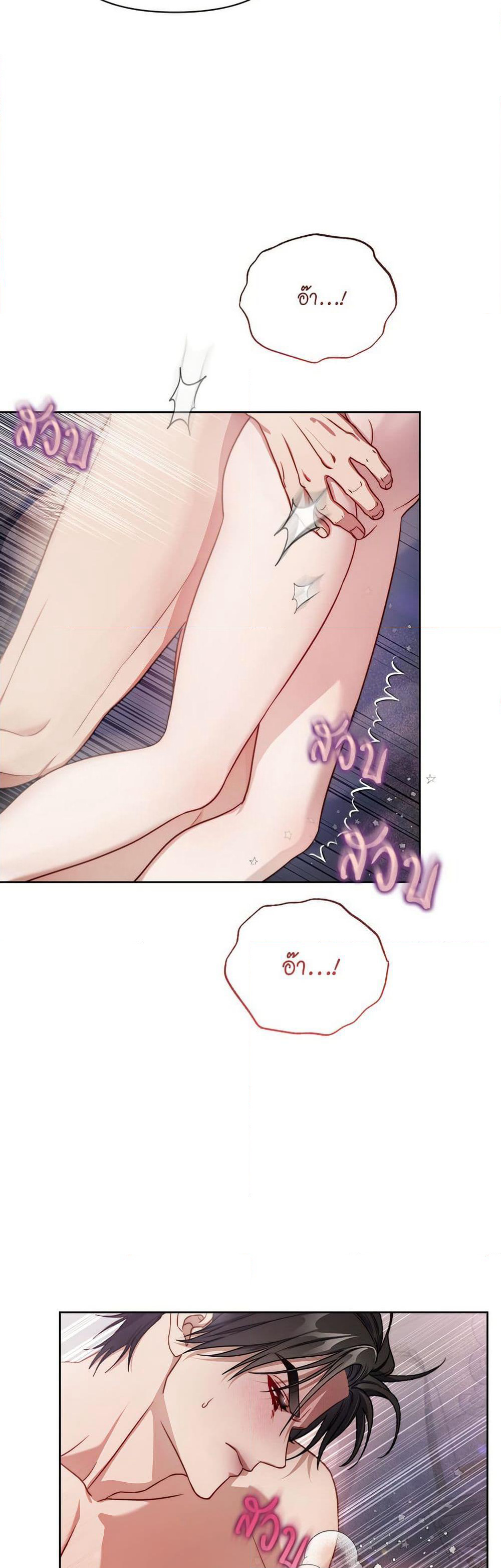 Lucia page 17