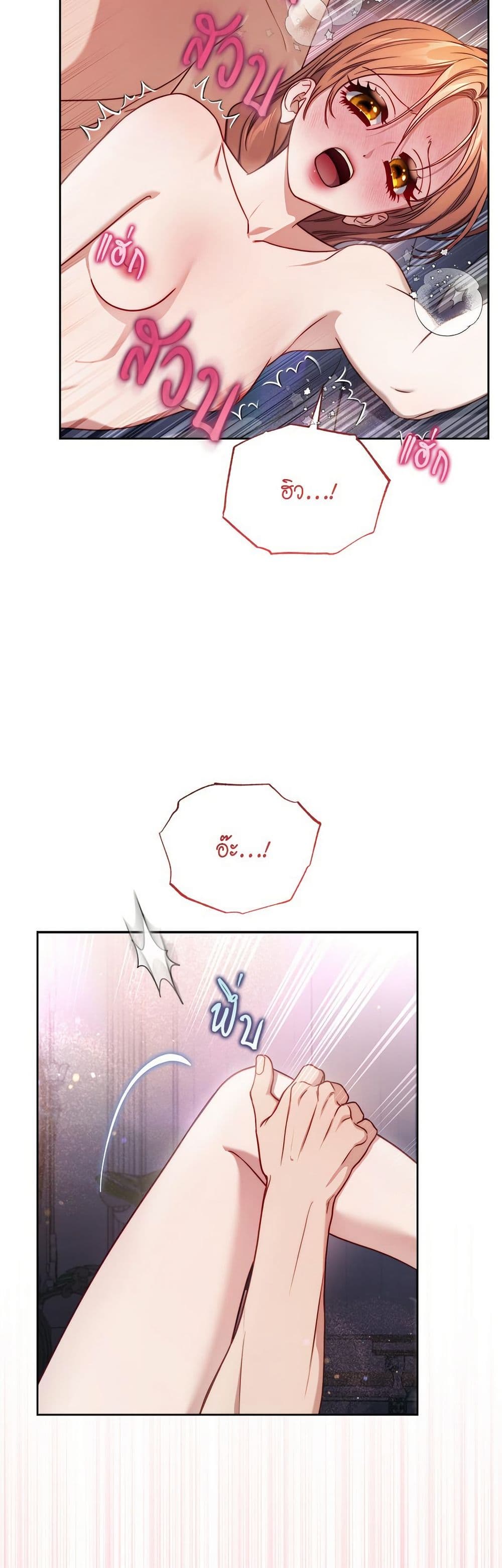 Lucia page 18
