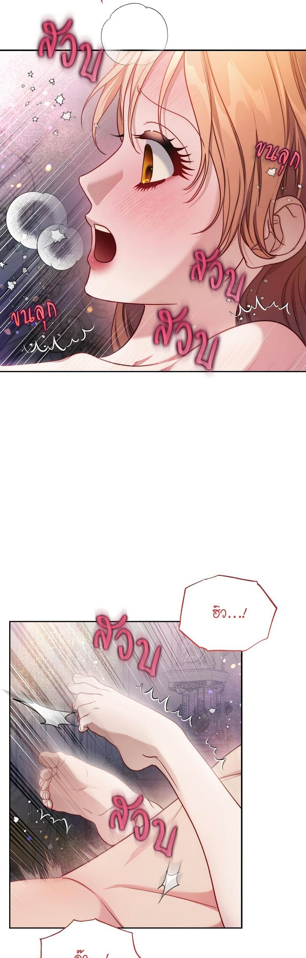 Lucia page 20