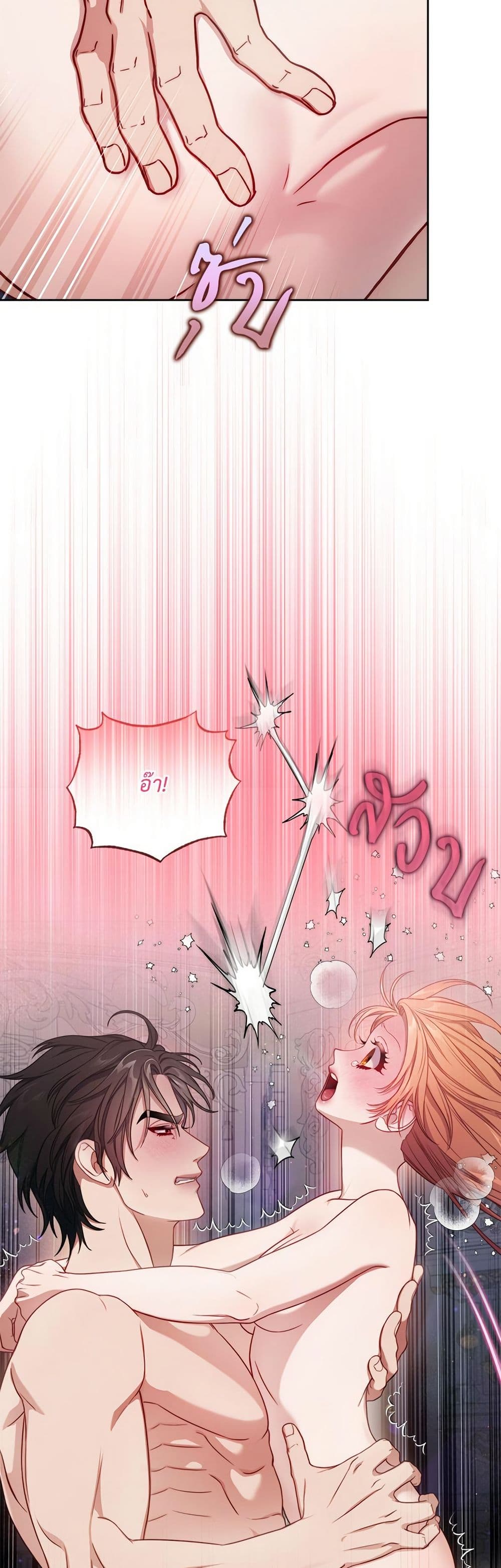 Lucia page 22