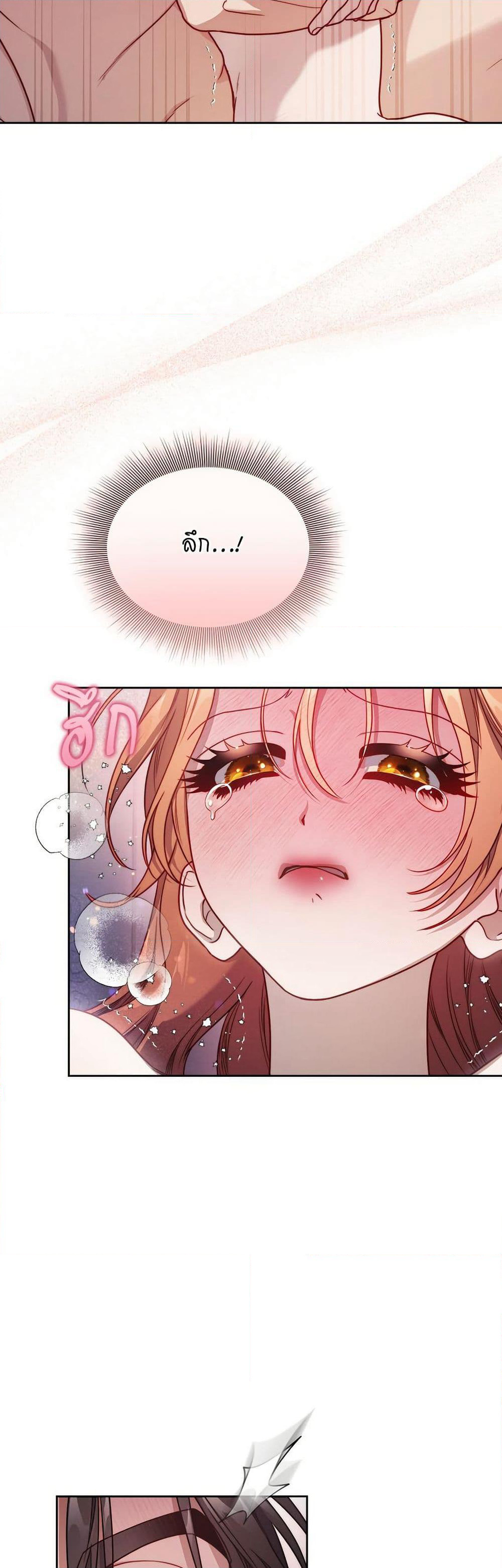 Lucia page 24