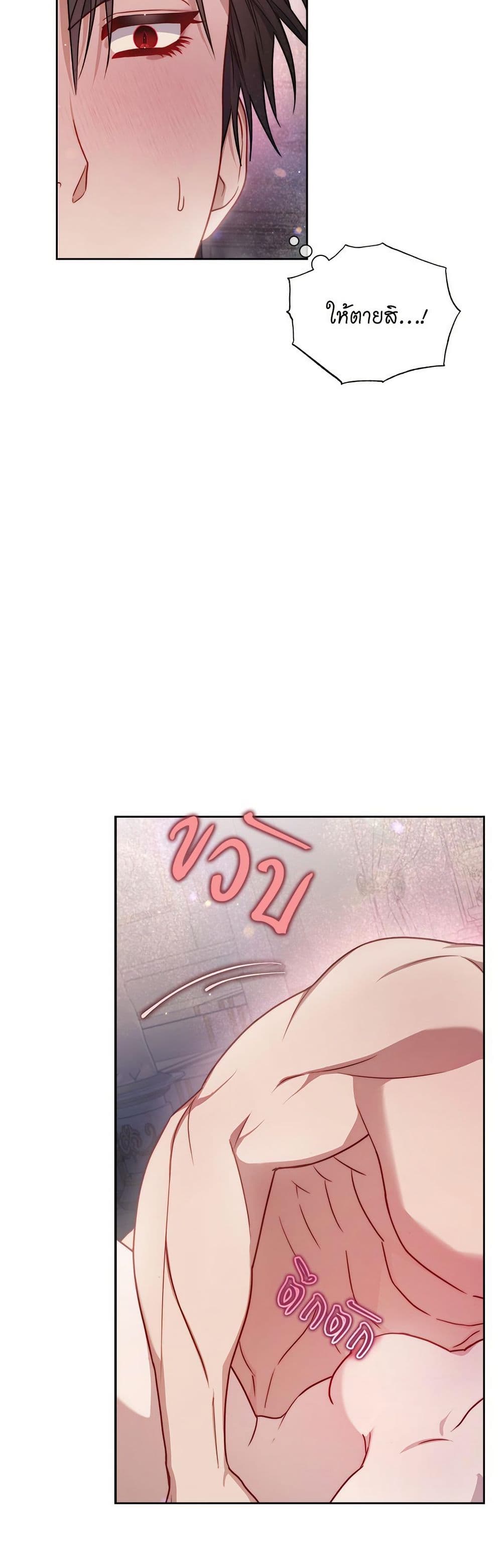 Lucia page 25